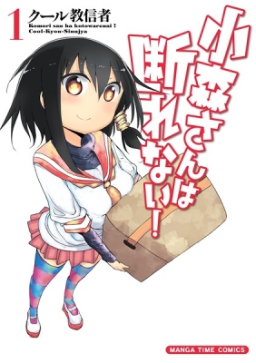 Can't Refuse Komori-san! Manga Online