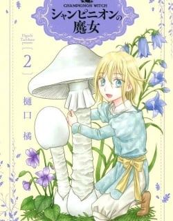 Champignon no Majo Manga Online Free, Manga Online