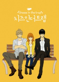 Cheese In The Trap Manga Online