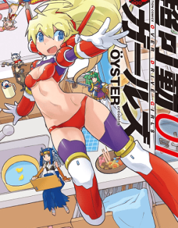 Choukadou Girls Manga Online Free, Manga Online