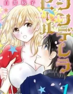 Cinderella Heel Manga Online