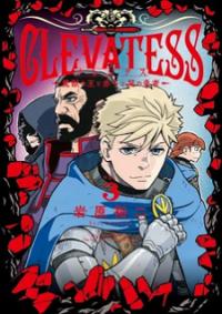 Clevatess – The King of Devil Beasts, The Baby and the Brave of Undead Manga Online Free, Manga Online