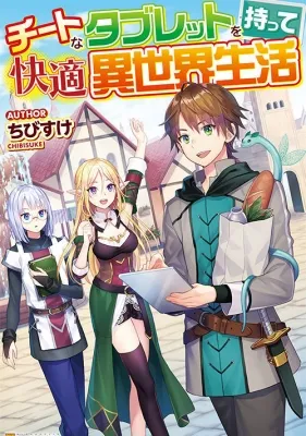 Comfortable life in another world with a cheat tablet Manga Online Free, Manga Online