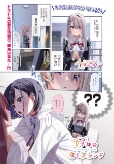 Convenient Semi-Friend Manga Online Free, Manga Online