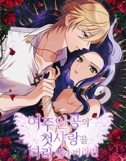 Corrupting the Heroine's First Love Manga Online