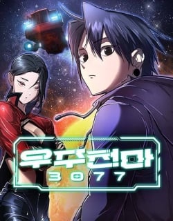 Cosmic Heavenly Demon 3077 Manga Online Free, Manga Online