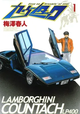 Countach Manga Online Free, Manga Online