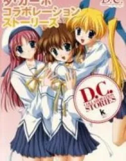 Da Capo Manga Online Free, Manga Online