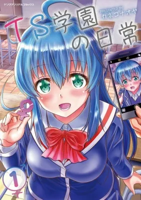 Daily Life In TS School Manga Online Free, Manga Online