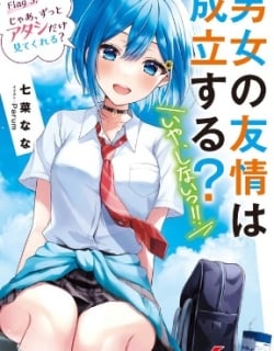 Danjo no Yujou wa Seiritsu suru? (Iya, Shinai!!) Manga Online Free, Manga Online