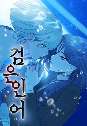 Dark Mermaid Manga Online Free, Manga Online