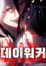 Day Walker Manga Online