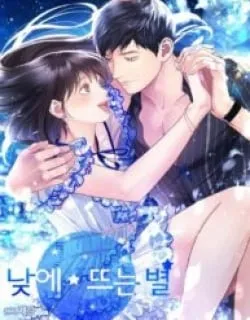 Daytime Star Manga Online Free, Manga Online