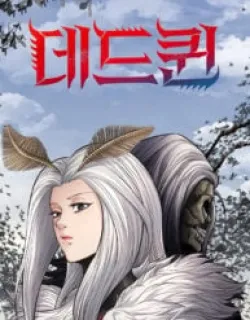 Dead Queen Manga Online