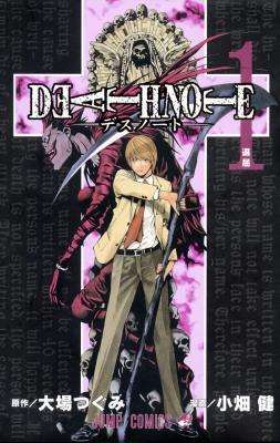 Death Note (Colored Edition) Manga Online Free, Manga Online