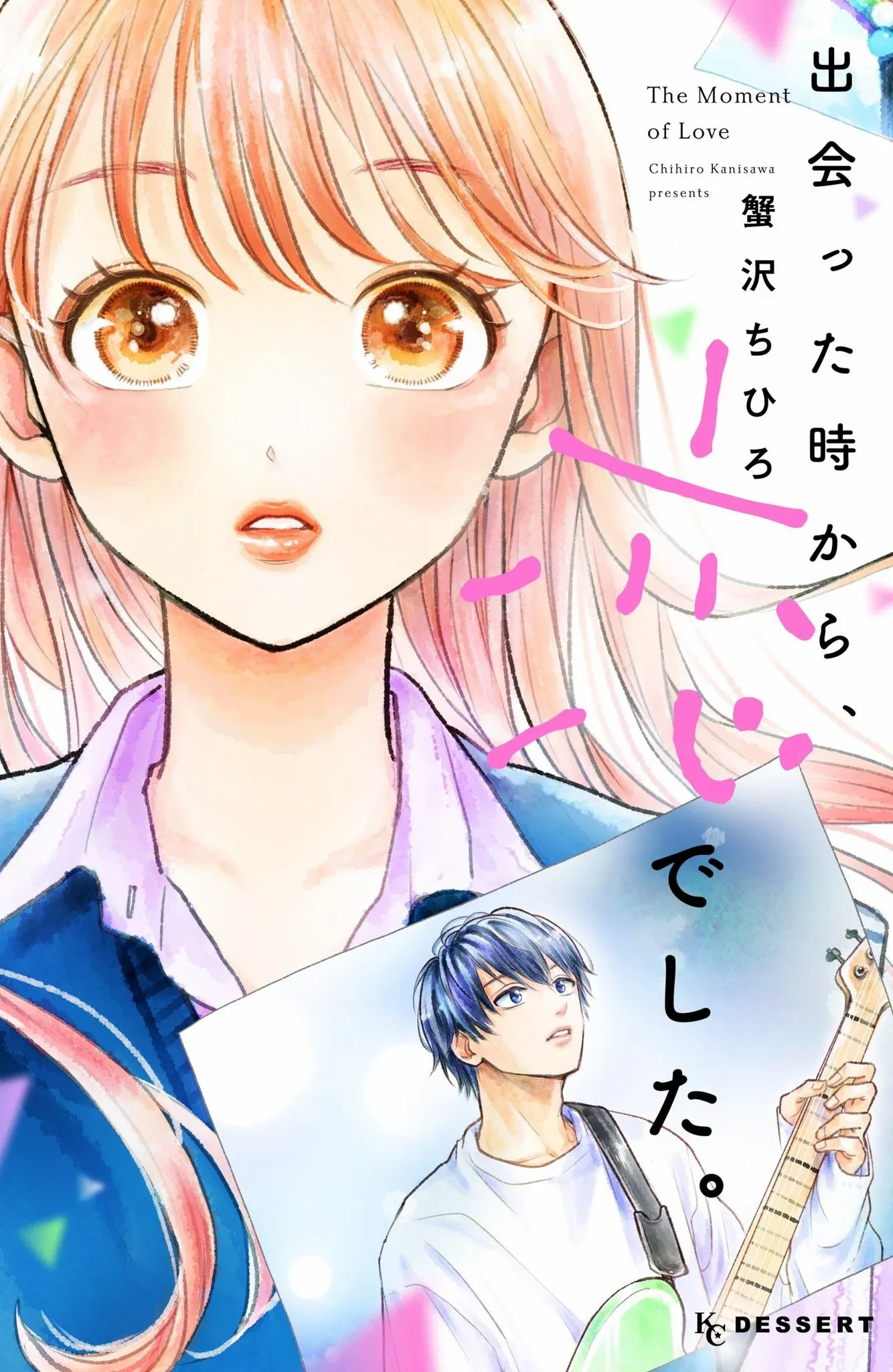 Deatta Toki kara, Koi deshita. Manga Online Free, Manga Online