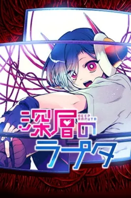 Deep Raputa Manga Online Free, Manga Online