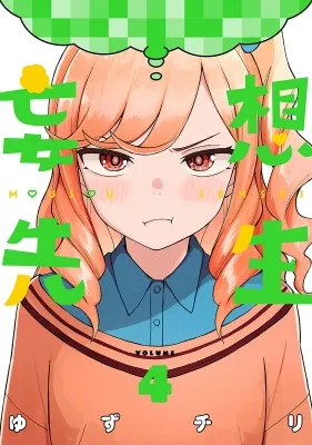 Delusional Teacher Manga Online Free, Manga Online