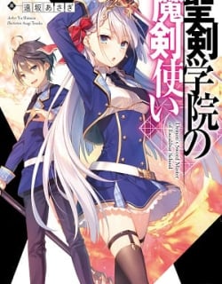 Demon's Sword Master of Excalibur School Manga Online