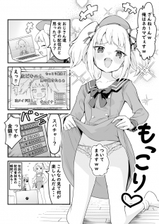 Densetsu No Otokonoko Mokkori Haishinsha Manga Online