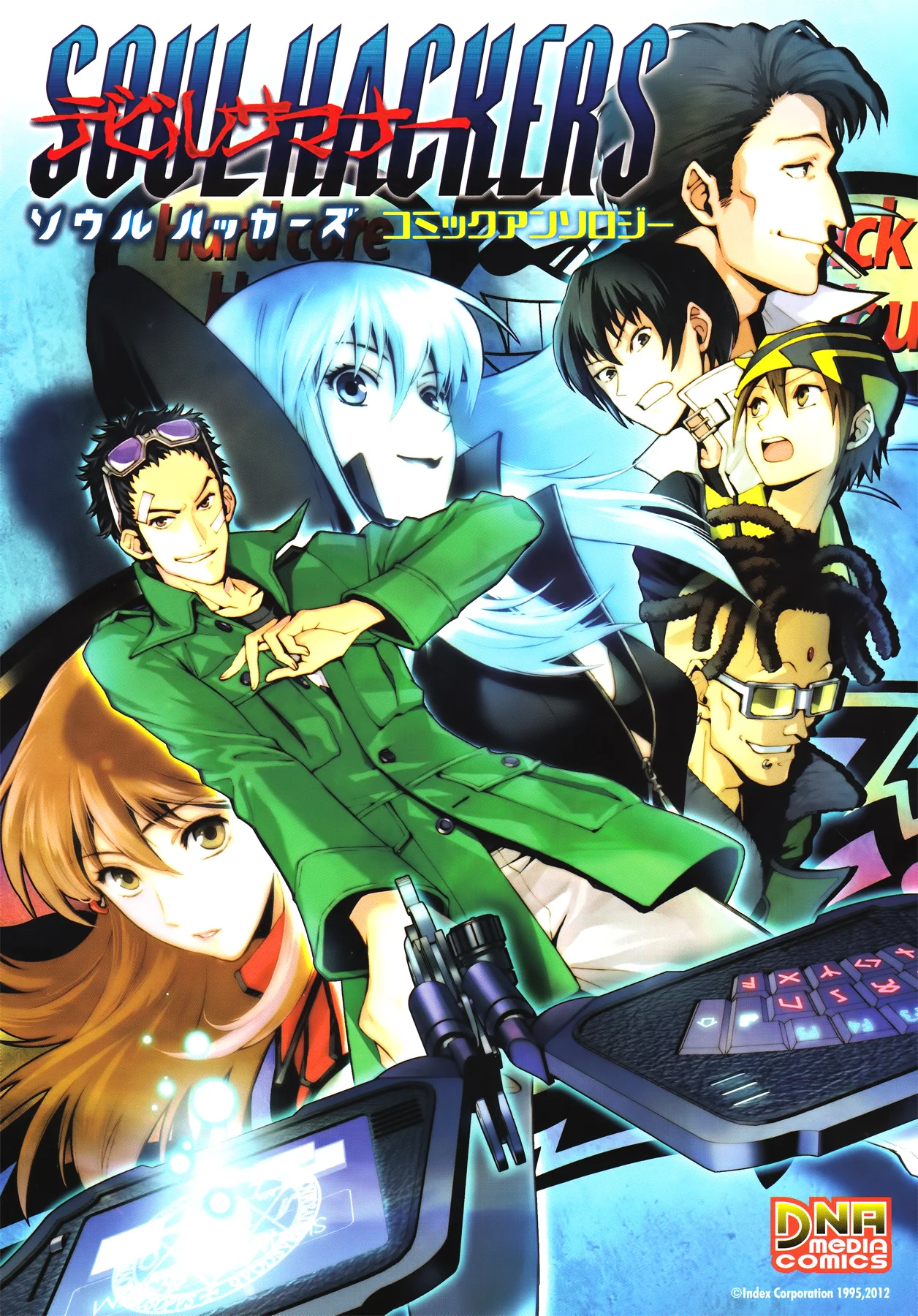 Devil Summoner Soul Hackers Comic Anthology (DNA Media Comics) Manga Online