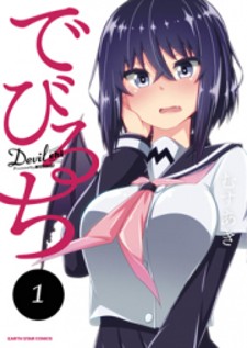 Devilchi Manga Online