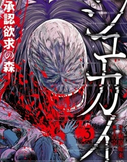 Devil’s Forest Manga Online Free, Manga Online