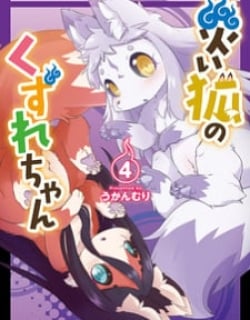 Disaster Fox Kuzure-Chan Manga Online Free, Manga Online