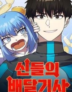 Divine Delivery Manga Online