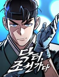 Doctor, Go to Joseon Manga Online