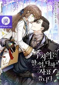 Doctor Resignation Manga Online Free, Manga Online