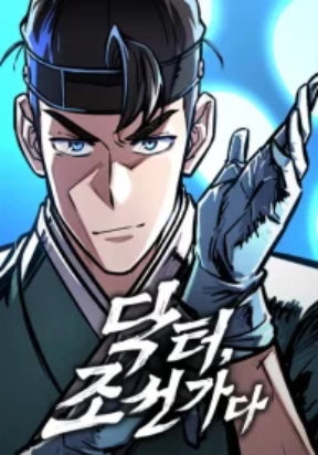 Doctor’s Time Travel To Joseon Manga Online Free, Manga Online