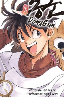 Dong Gun Manga Online