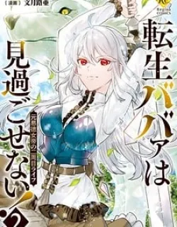 Don't Overlook the Reincarnated Granny - The Second Life of a Former Villainous Empress Manga Online