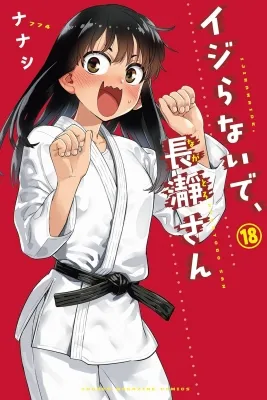 Don't Toy With Me, Miss Nagatoro Manga Online