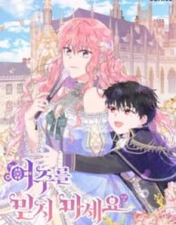 Don’t Trust the Heroine Manga Online Free, Manga Online