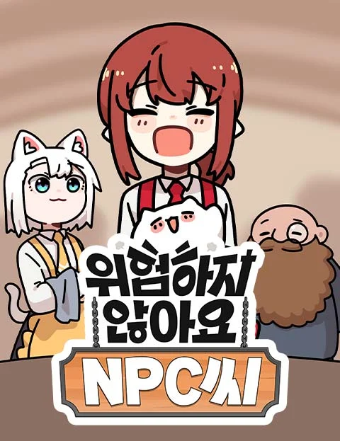 Don't Worry, Dear NPC! Manga Online