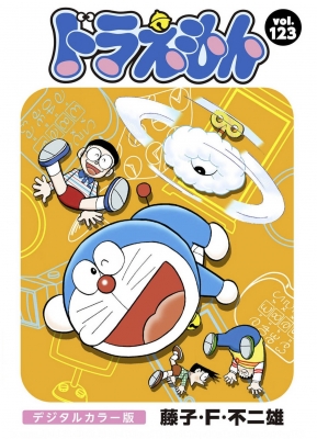 Doraemon (Colored Edition) Manga Online