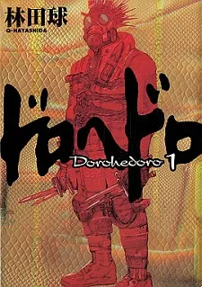 Dorohedoro Manga Online Free, Manga Online