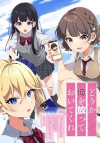 Please Leave Me Alone (For Some Reason, She Wants to Change a Lone Wolf's Helpless High School Life.) Manga Online