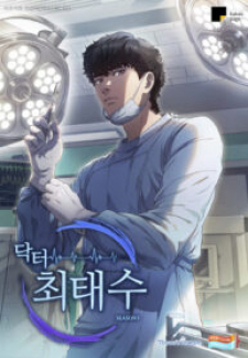 Dr. Choi Tae-Soo Manga Online