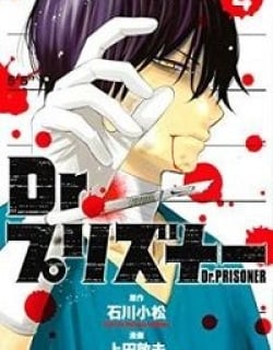 dr. Prisoner Manga Online Free, Manga Online