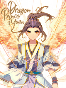 Dragon Prince Yuan Manga Online