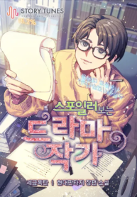 Drama Writer Who Reads Spoilers Manga Online