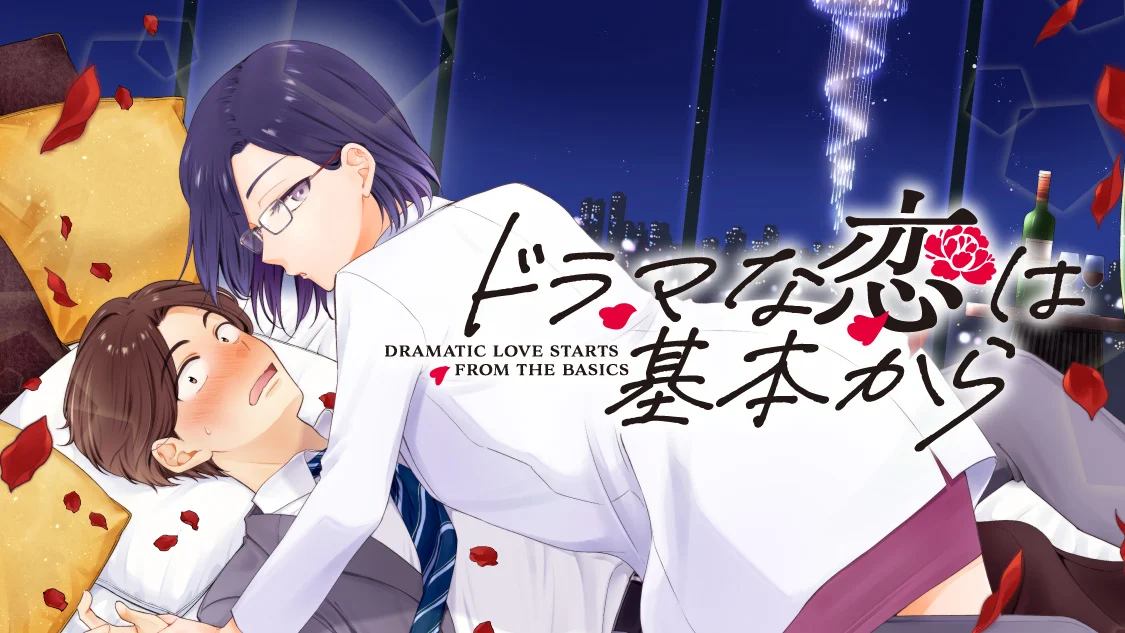 Dramatic Love Starts From The Basics Manga Online