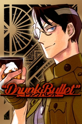 Drunk Bullet Manga Online Free, Manga Online