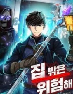 Dungeon House Manga Online