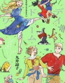 Dungeon Meshi Daydream Hour Compilation Book Manga Online