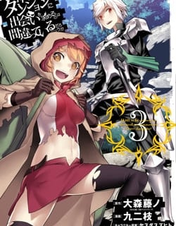 Dungeon ni Deai o Motomeru no wa Machigatte Iru Darou ka Manga Online Free, Manga Online