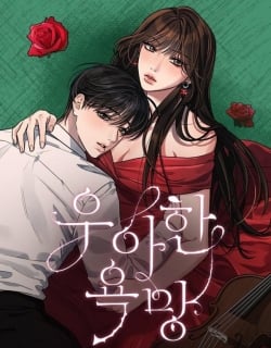 Elegant Desire Manga Online Free, Manga Online